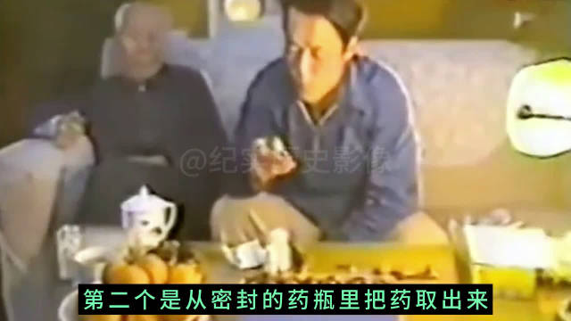 1984年在507所，“伪气功师”张宝胜表演特异功能……|王震|匿迹|骗局|笑话|开国上将_新浪新闻