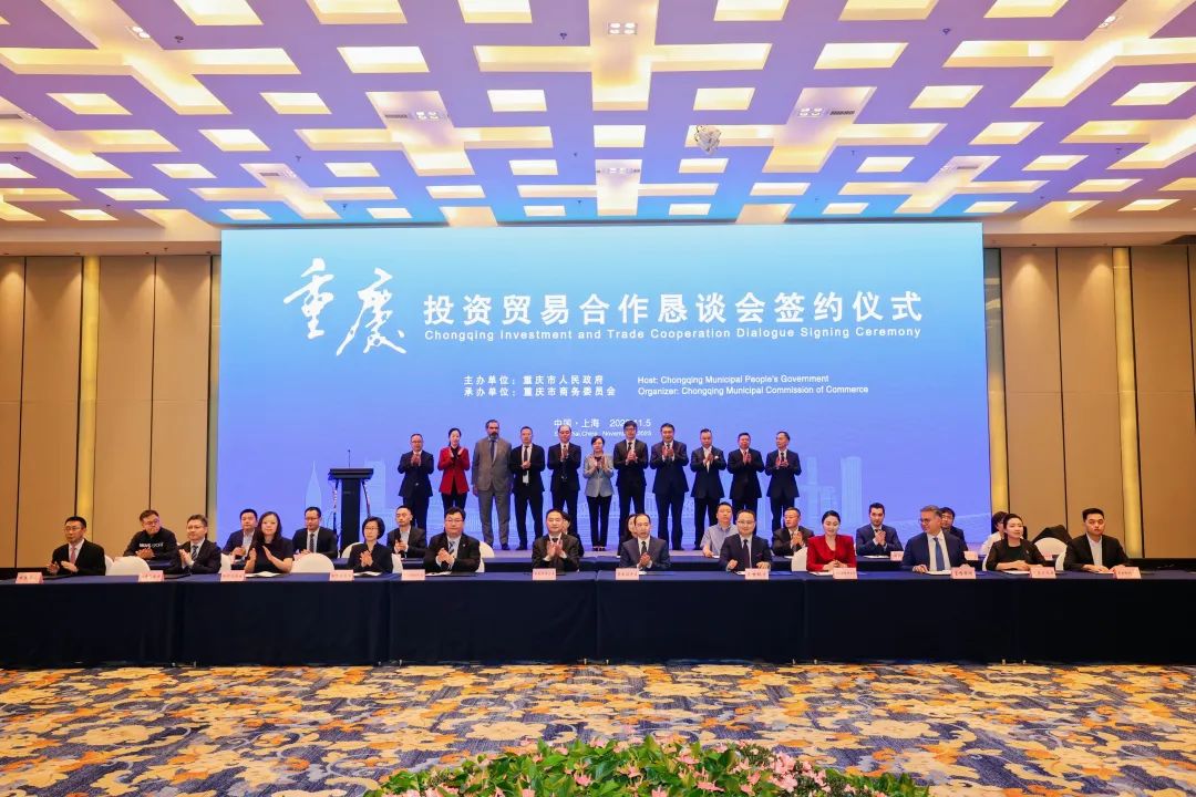 签约仪式现场 市商务委供图