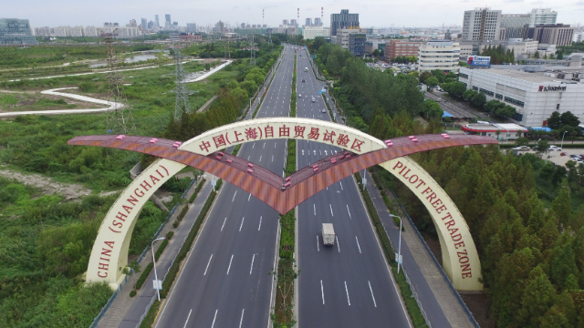 金融创新促进自贸试验区建设，上海如何厚植金融沃土？