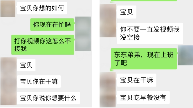 犯罪团伙:我们提供的是情绪价值|靳东_新浪财经_新浪网
