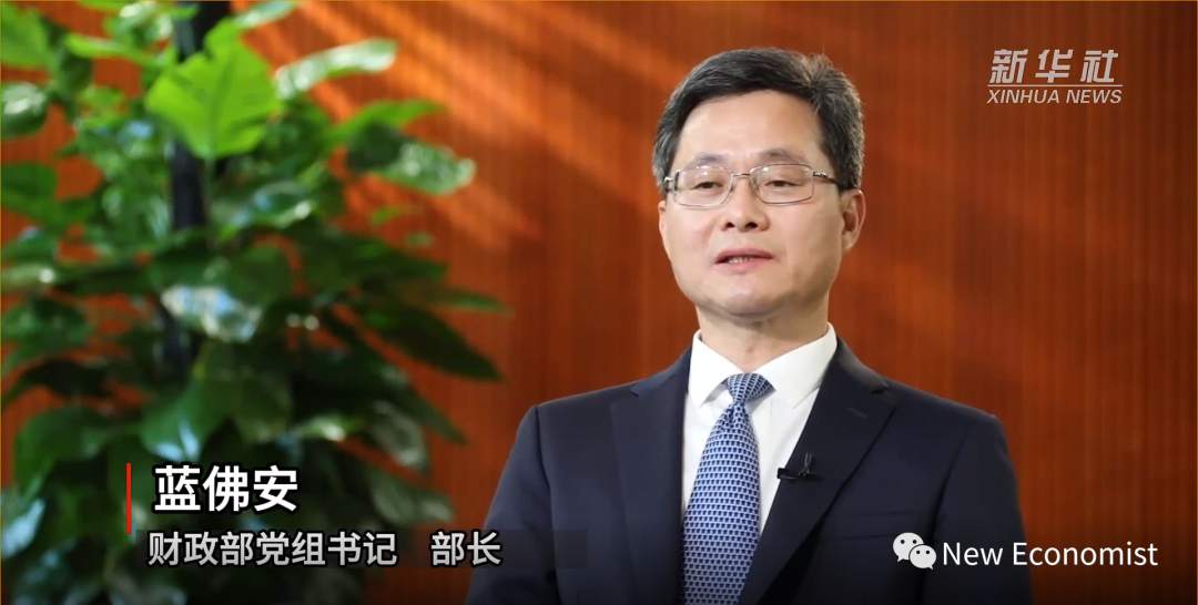 新财长蓝佛安重磅发声:提前下达2024年度部分新增地方政府债务额度