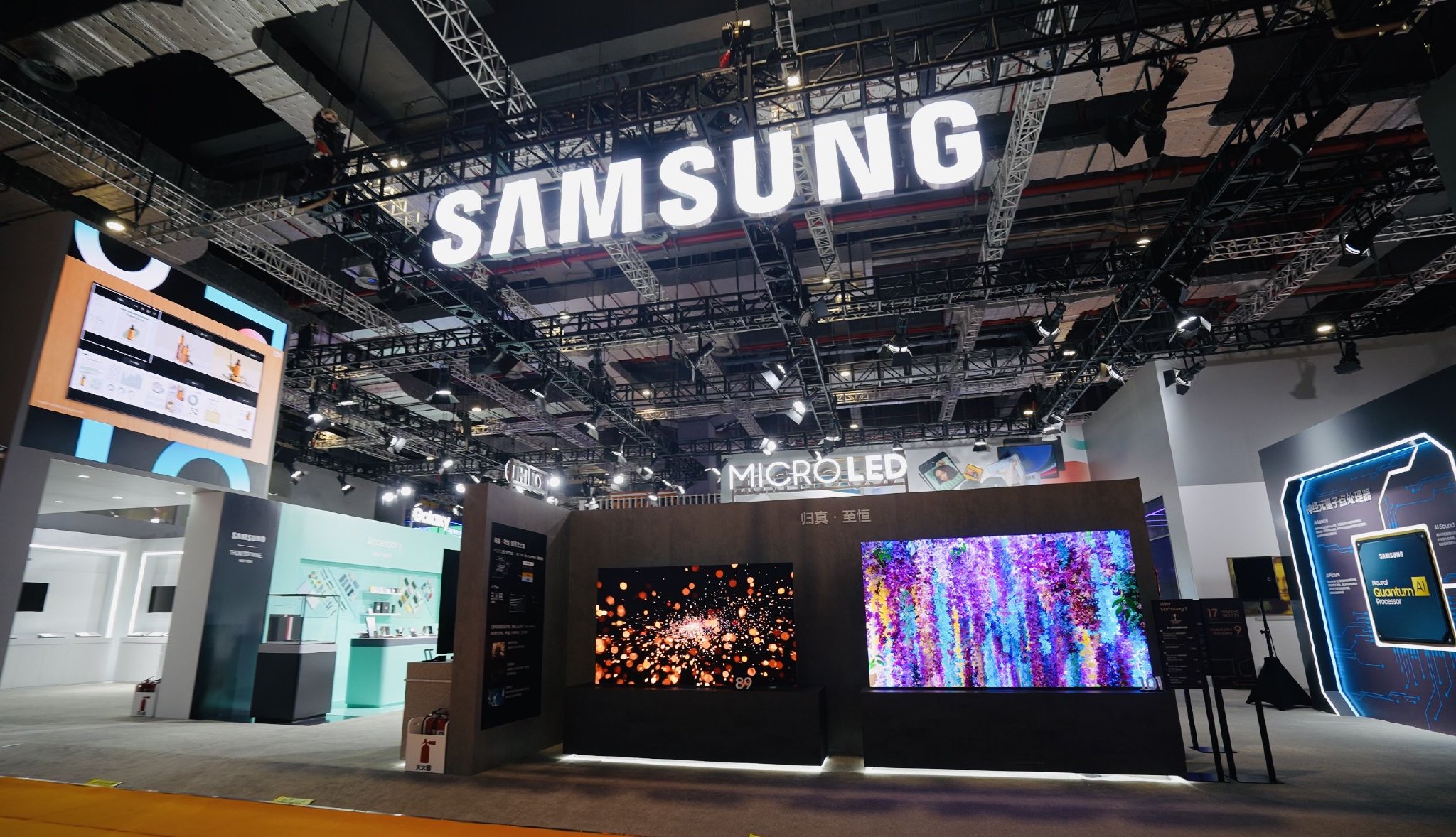 六赴进博会，三星以技术创新推动可持续发展