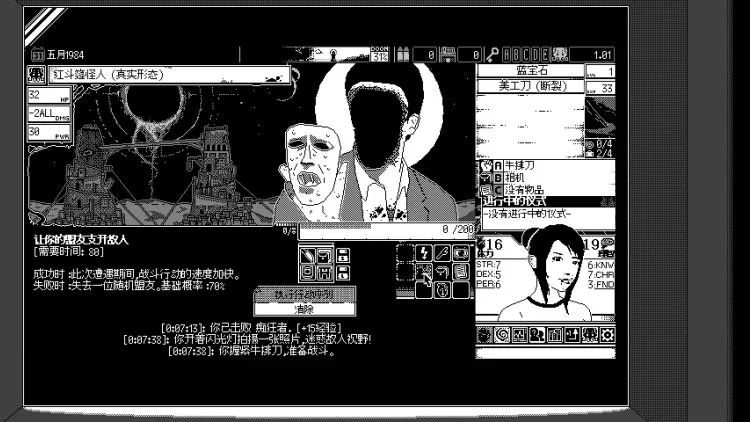 【周末玩什么】一封献给所有伊藤润二爱好者的情书