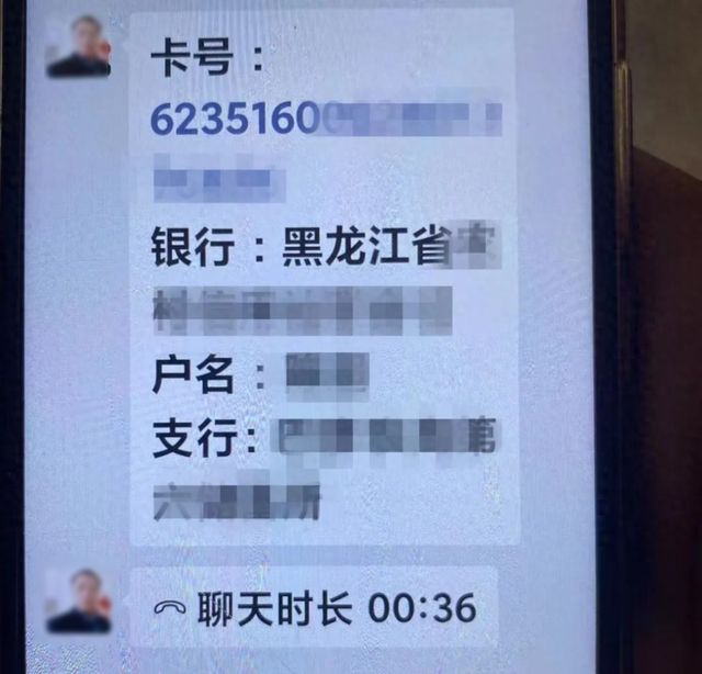 要转账4万多?银行柜员刘娜:婉拒了哈!
