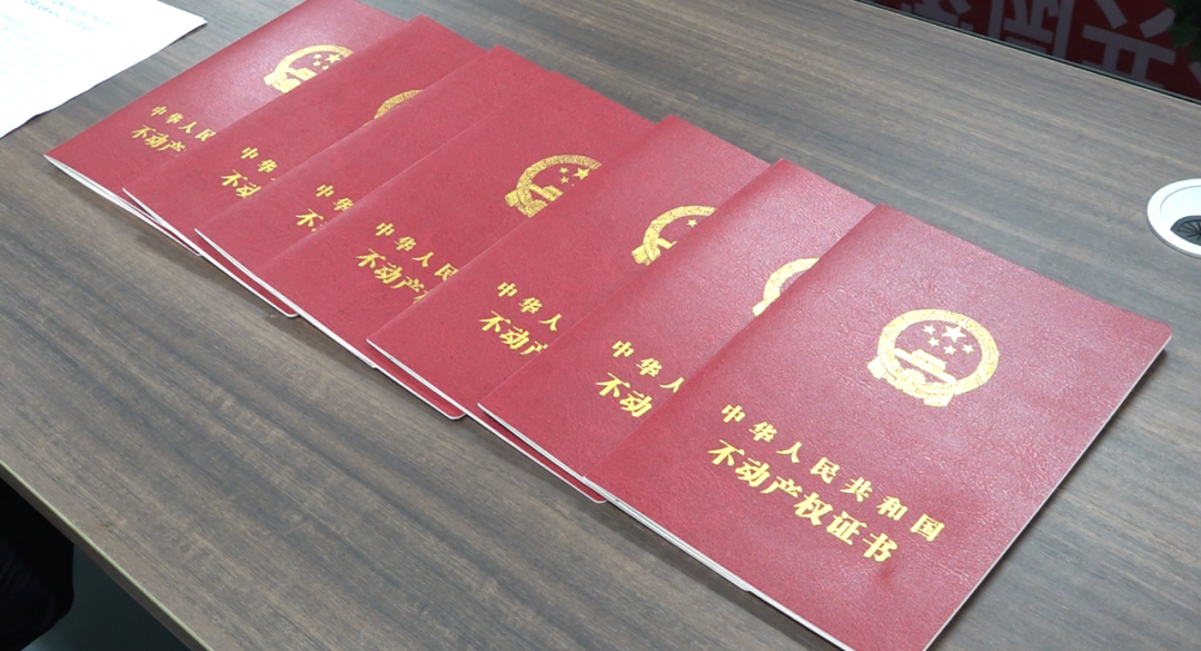 "新家钥匙和大红本一起拿!太开心了!"|不动产登记中心_新浪财经_新