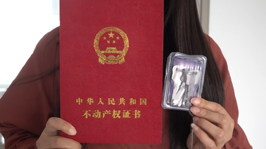 位业主"新家钥匙和房产证一起拿"刷新了海淀区规划审批服务速度据介绍