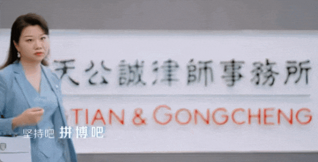 在一个四线的城市,其他几位男性带教律师都是在一线城市北京或者上海