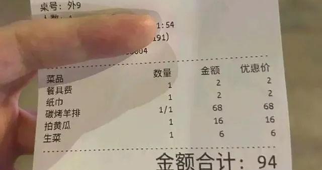 如何用100元吃3小时不限次数快餐？揭秘省80%餐费的极限操作小技巧