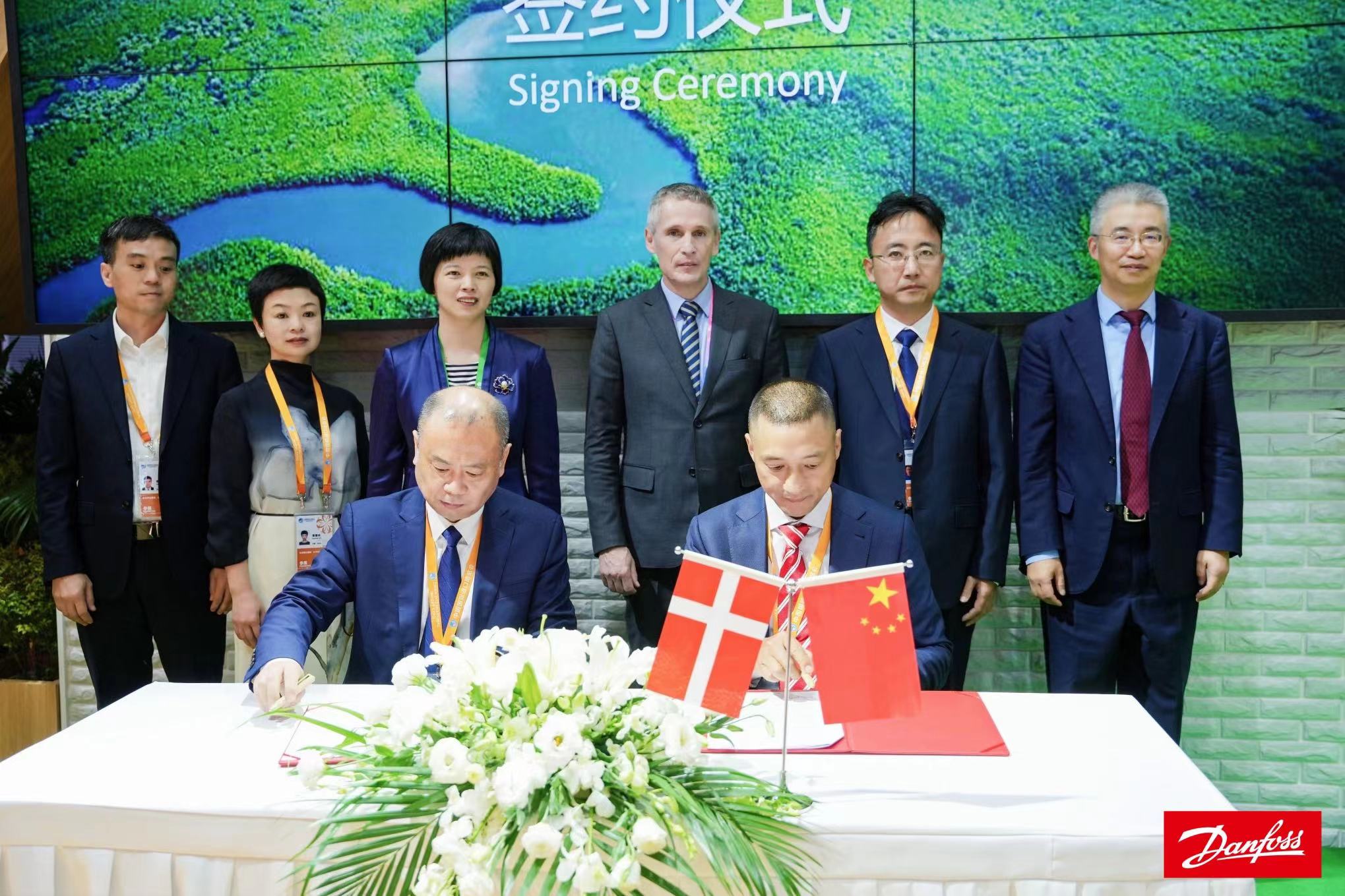 丹佛斯传动与嘉兴市水务集团有限公司签署战略合作框架协议.