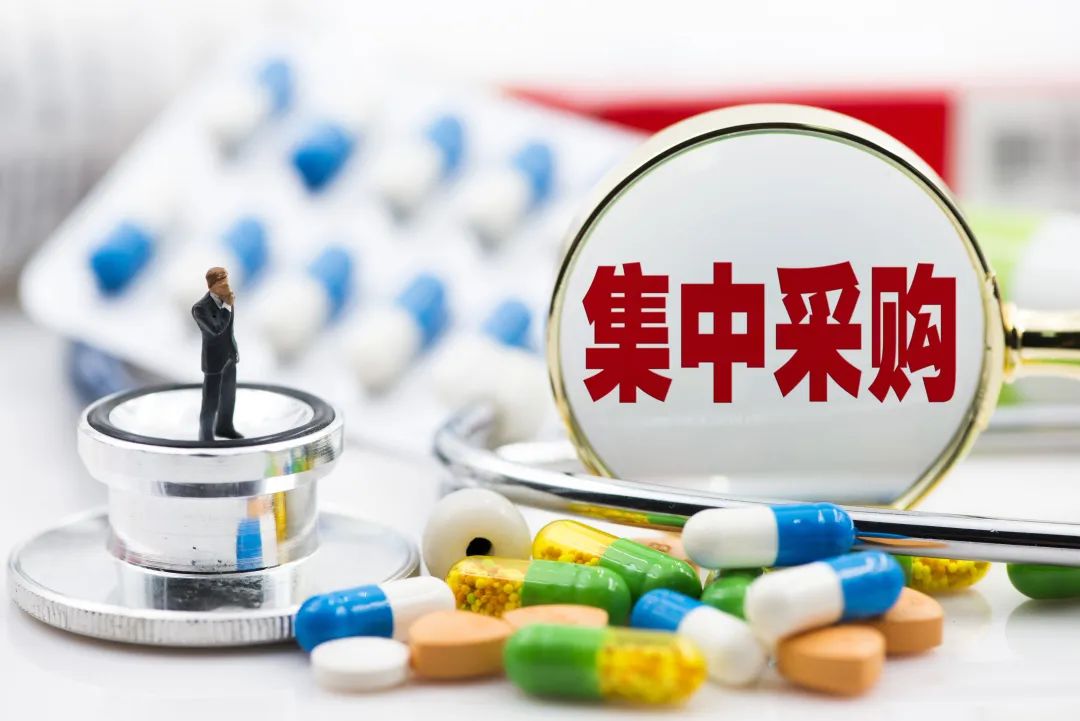 成功在上海产生拟中选结果第九批国家组织药品集中带量采购11月6日