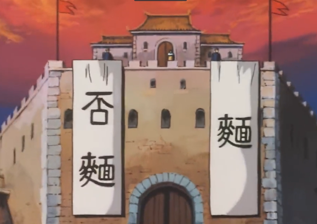 中华小当家特级厨师考试最后一题.(图/《中华小当家》)