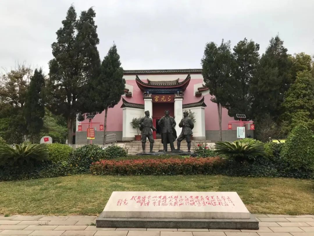 三元宫:中央红军调整重大战略转移方向的地方|曲靖市_新浪财经_新浪网