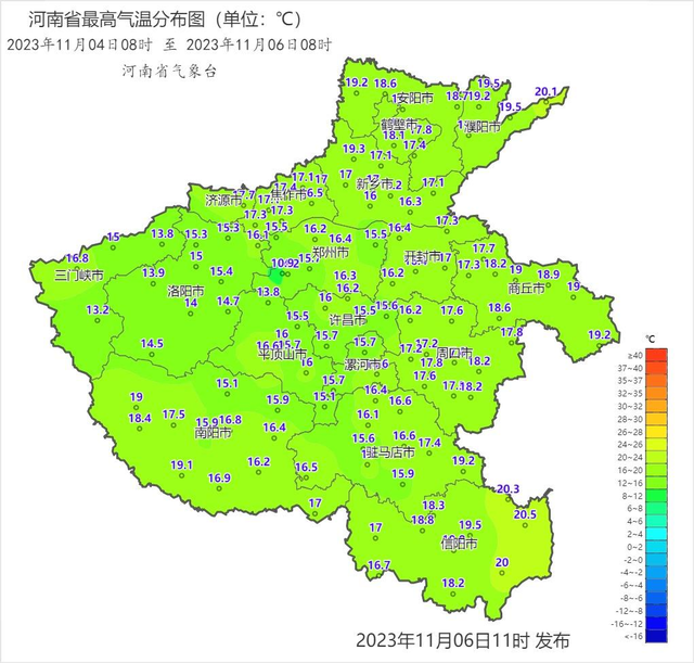 2023年11月4日8时-6日8时河南省最高气温变化分布图