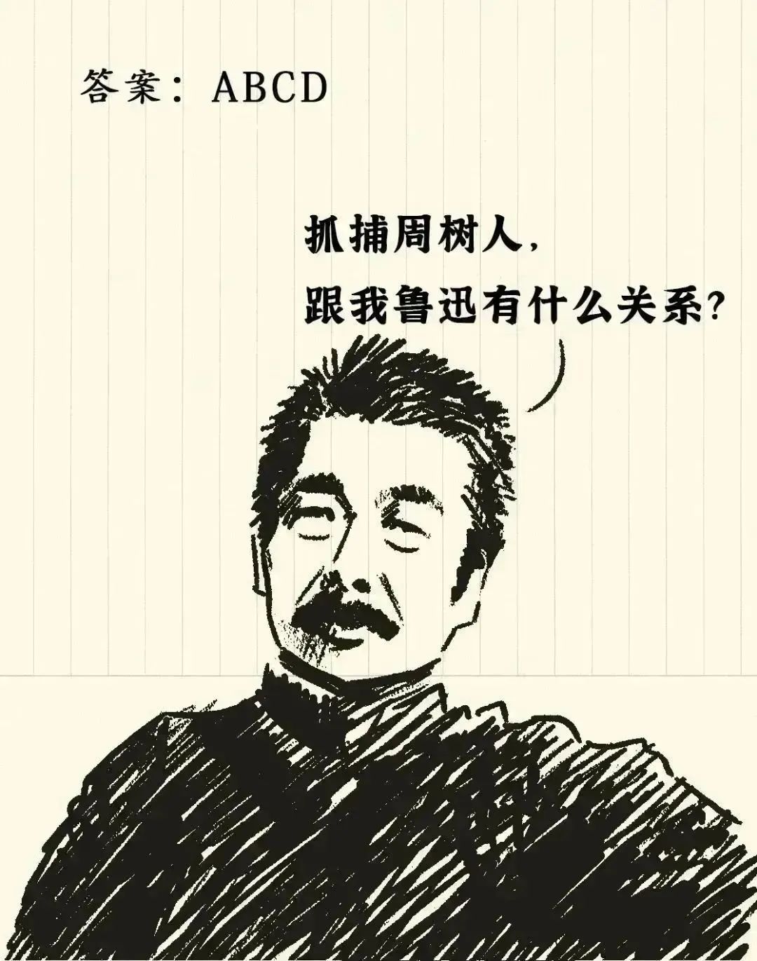 鲁迅_新浪财经_新浪网