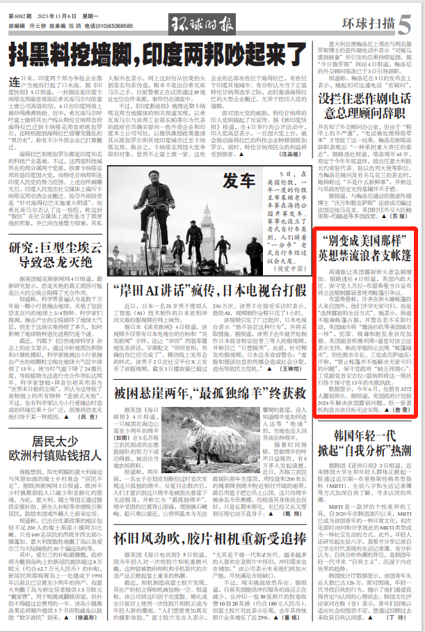 【公司实务】公司违法减资责任条款的理解与适用