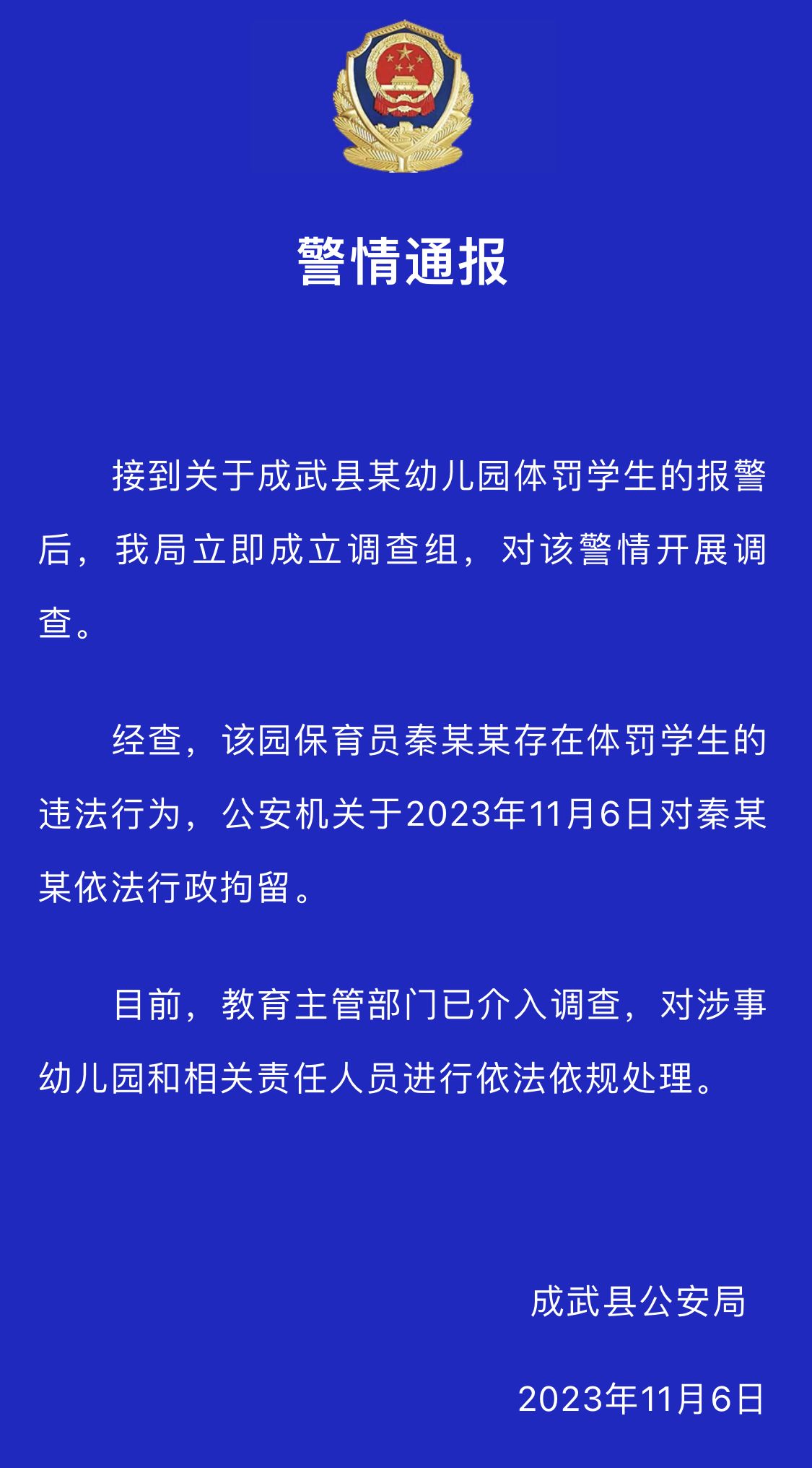 强化知识产权行政保护，安徽出台56条举措v5.9.5 官方安卓版