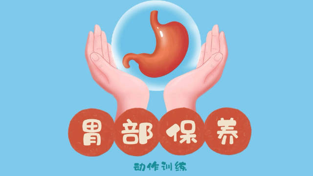 过暖冬关键在于养脾胃！|饮食_新浪新闻