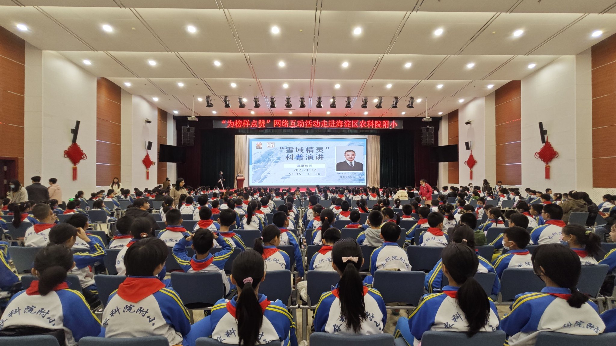 「為榜樣點讚」進行中 「北京榜樣」候選人為10萬餘學生科普 - 新浪香港