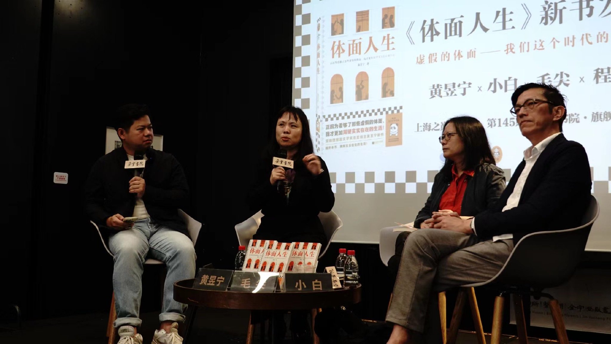 活动现场。 本文由主办方供图