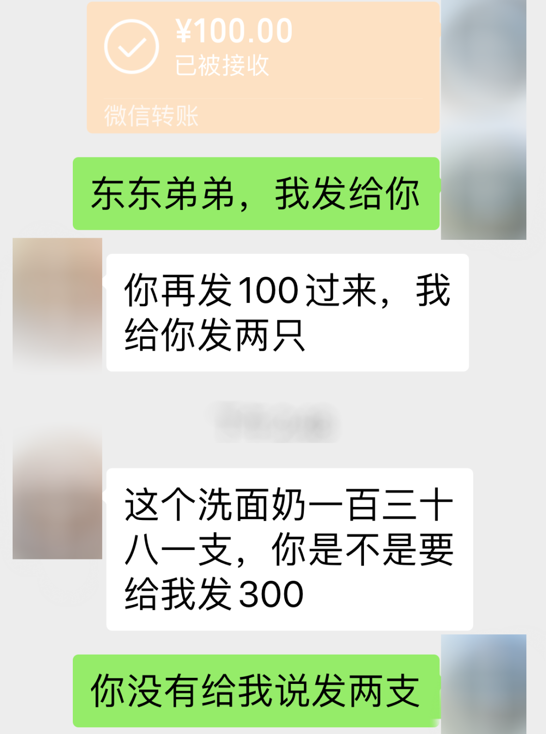 成都的城市规划如何
