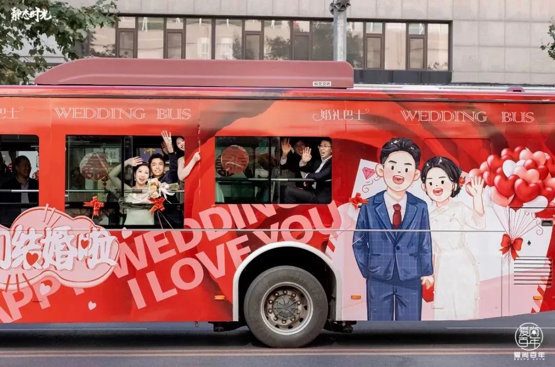 groomsman 伴郎bridesmaid 伴娘"now that i think about it, it