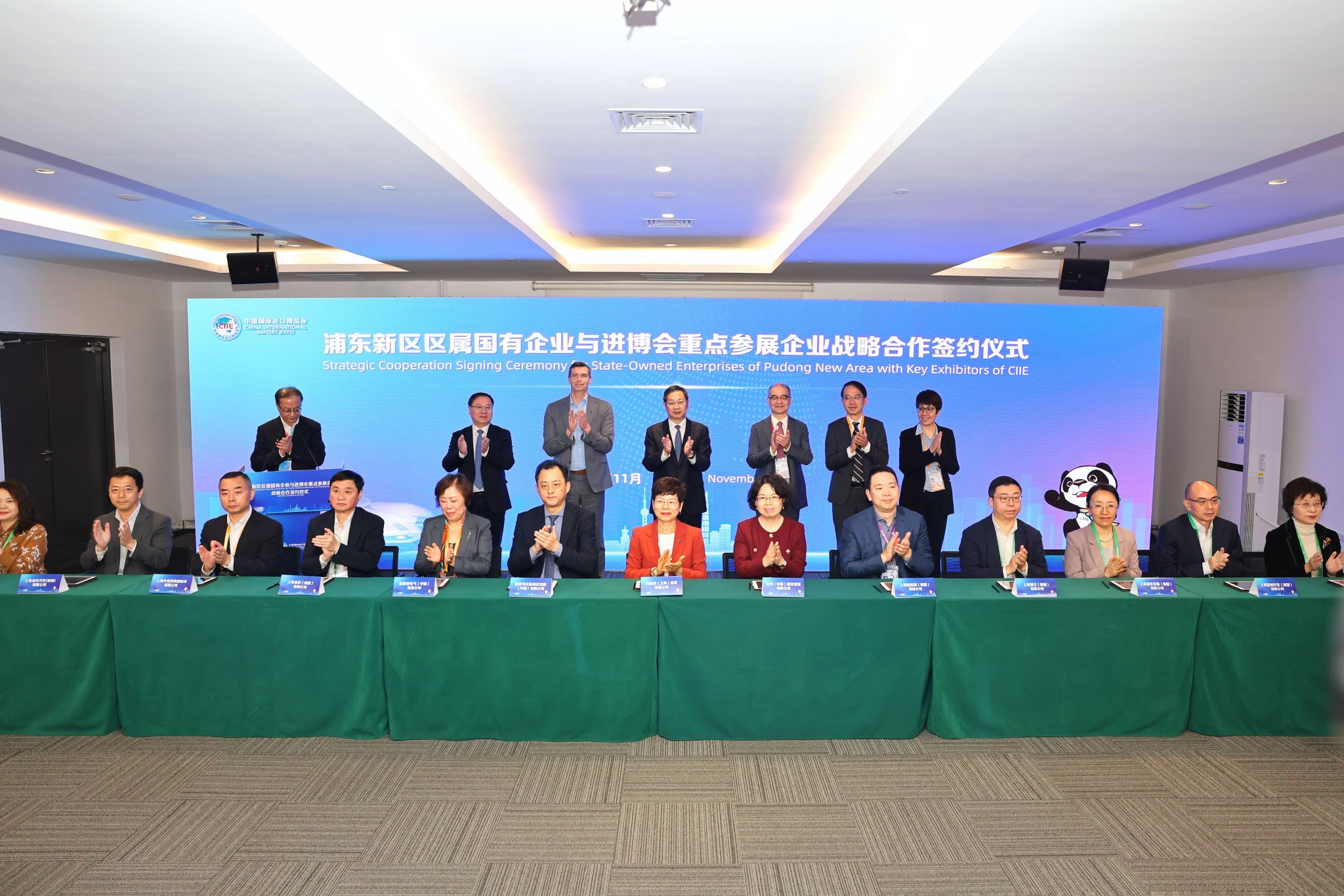 11月7日,浦东新区区属国企与4家进博会重点参展企业签约现场.
