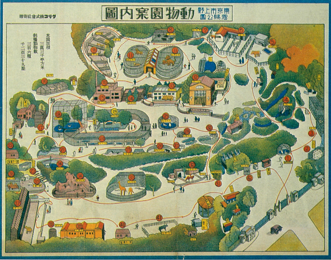 1937年的上野动物园地图