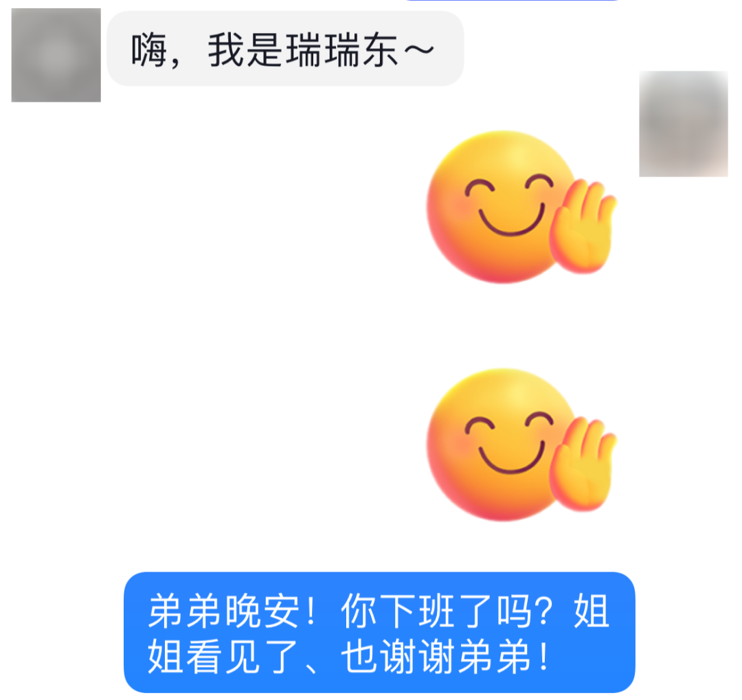 刘晓庆拒互动自比大熊猫，王婆神回复撕下体面！v6.9.6 官方安卓版