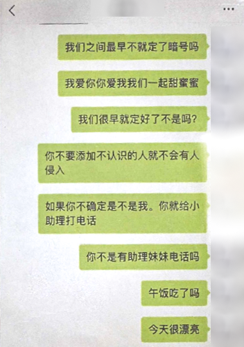 韩国瑜碰不得？侯友宜、赵少康、江启臣粉墨登场，郑丽文表态亮了