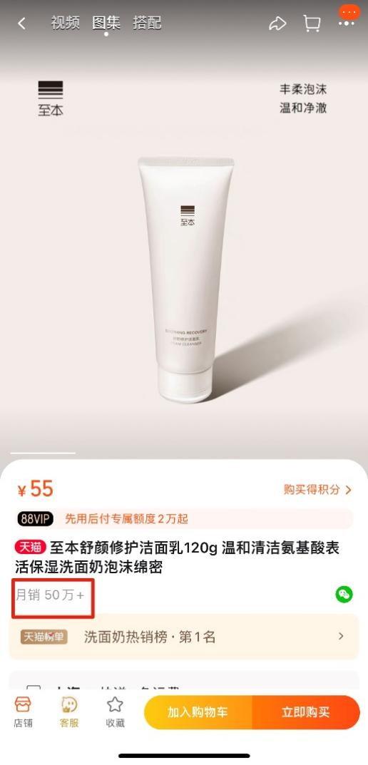 医美面膜排行榜_足彩分析软件23138期推荐:巴萨激战皇马必分胜负