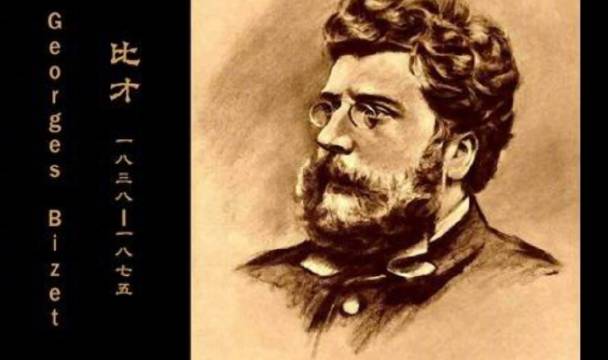 带着音乐去旅行系列:乔治·比才《卡门间奏曲》|乔治·比才|卡门间奏曲|卡门_新浪新闻