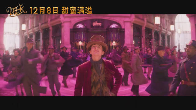 《查理和巧克力工厂》前传电影《旺卡》定档|奥利维亚·科尔曼|提莫西·查拉梅|北美|休·格兰特|甜茶_新浪新闻