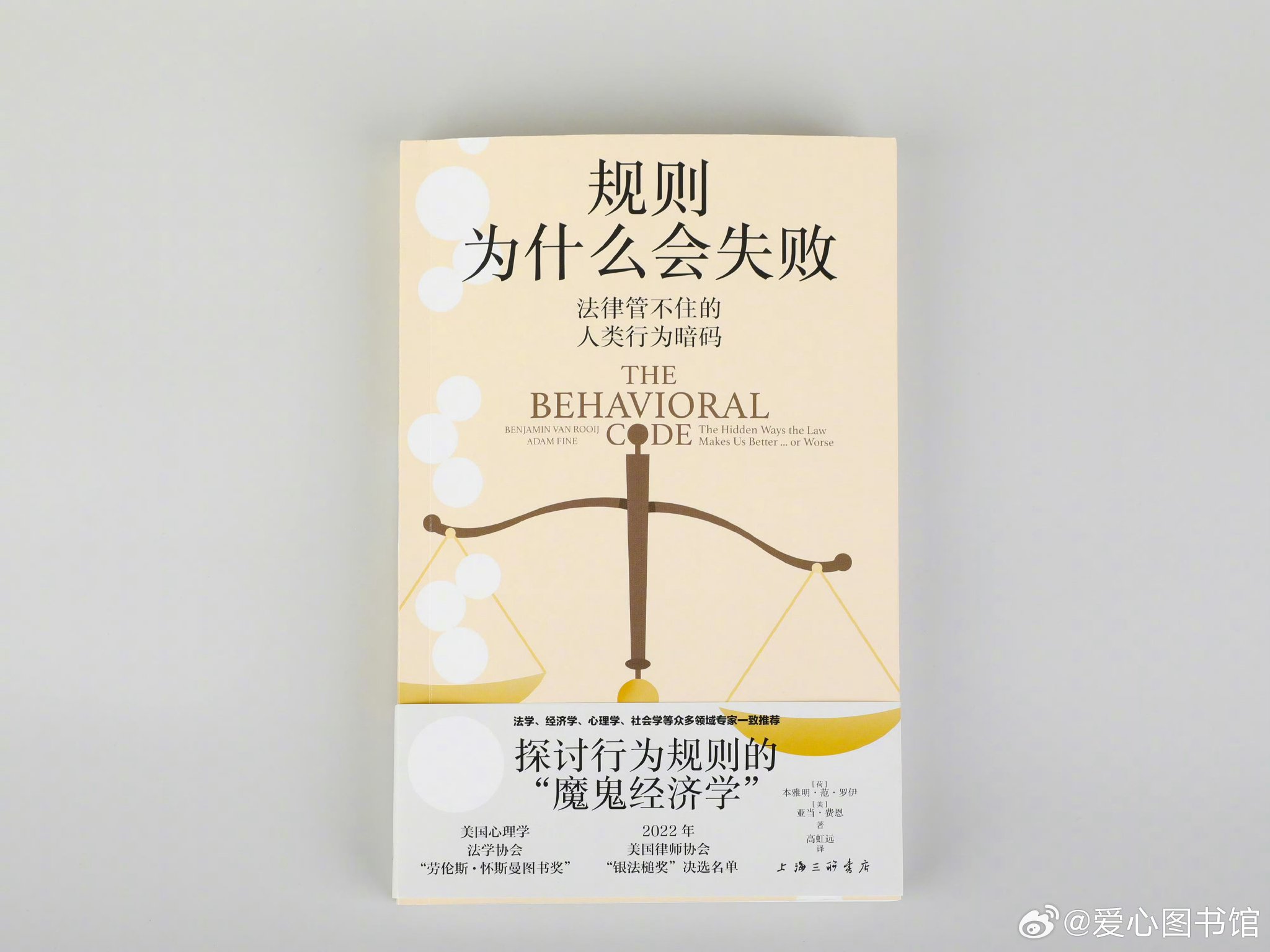 美团搜索暗码:流量江湖里的摩斯密码与生存法则