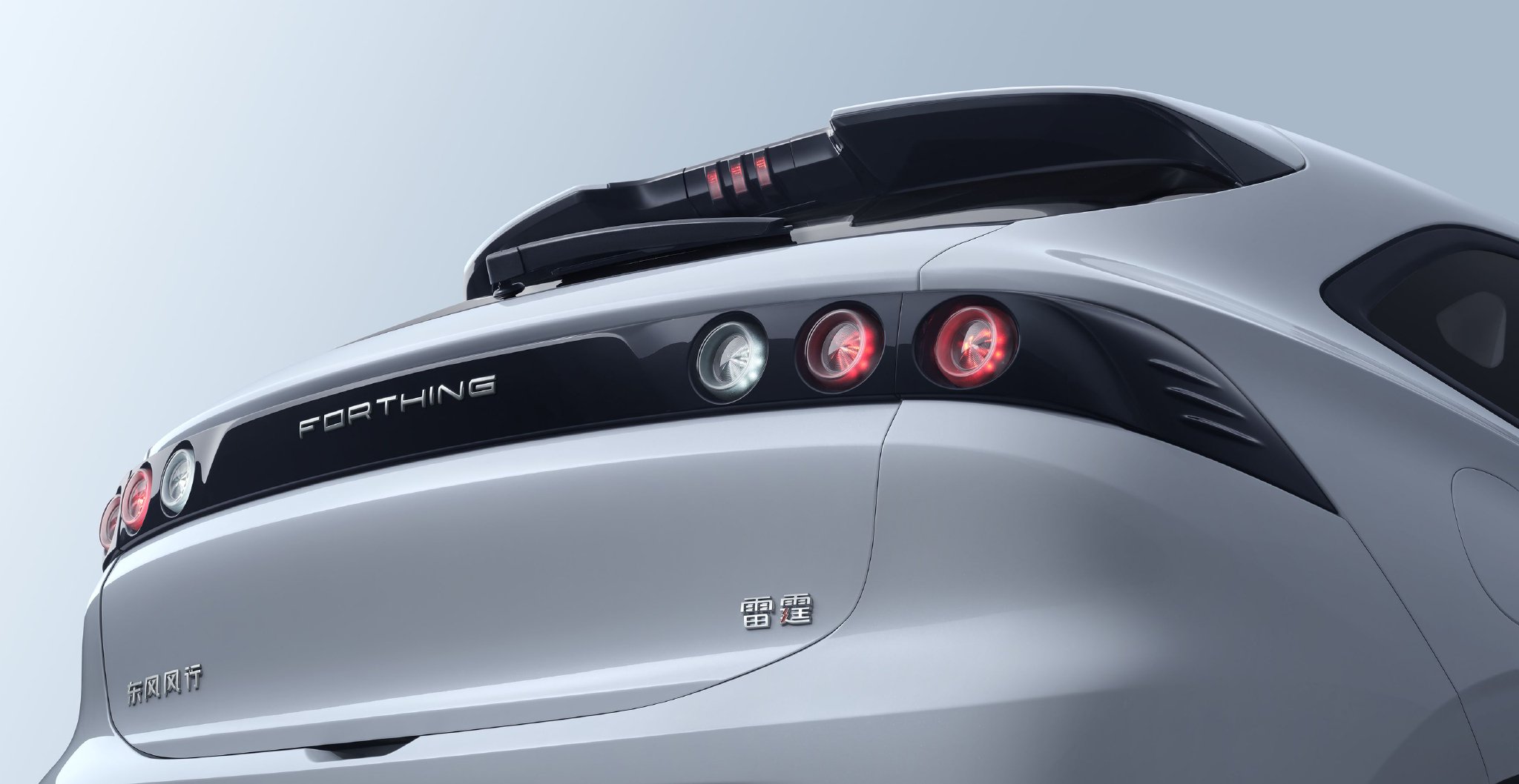 风行雷霆410续航版正式上市,售价11.99万元-13.49万元……-新浪汽车