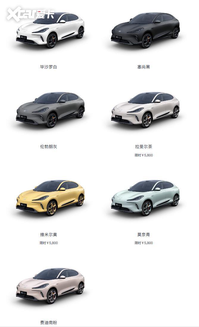 顶配车型还有一项专属选装配置,即价值8800元的isc流光叠影交互尾灯