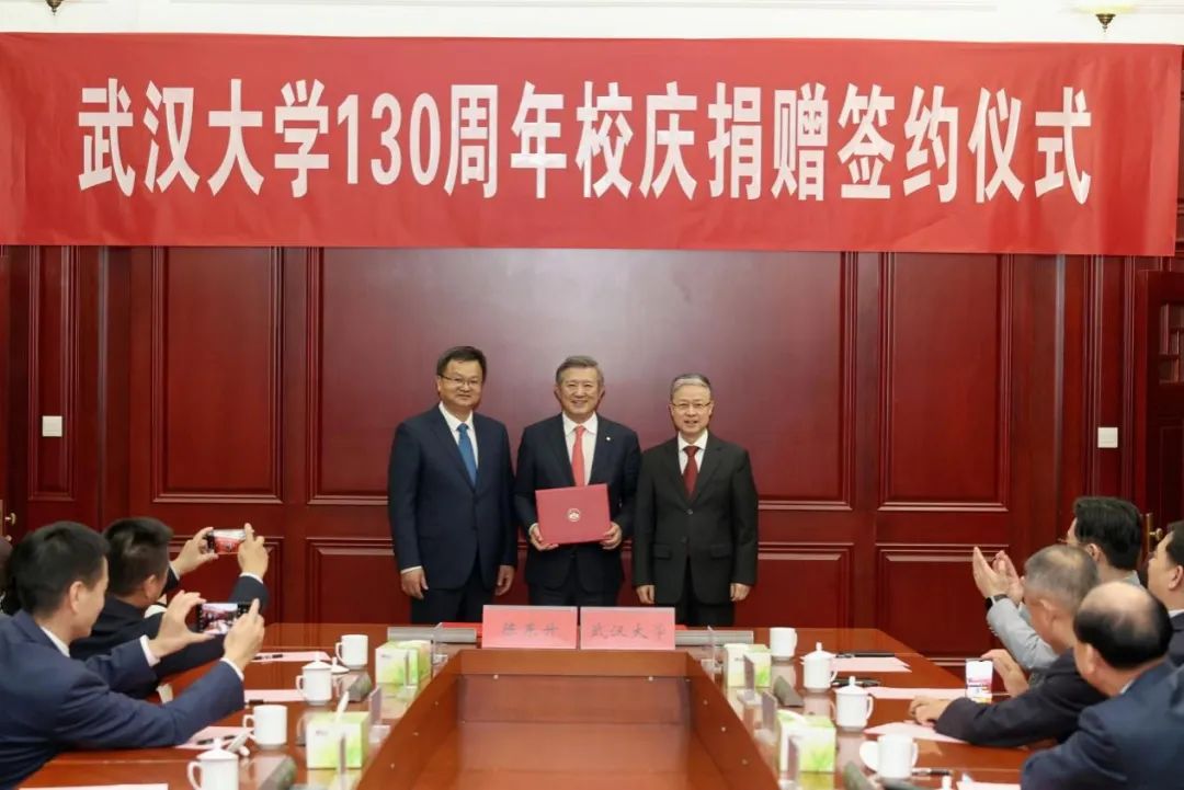 武汉大学党委书记黄泰岩,校长张平文,副校长李资远,龚威,学校相关学院