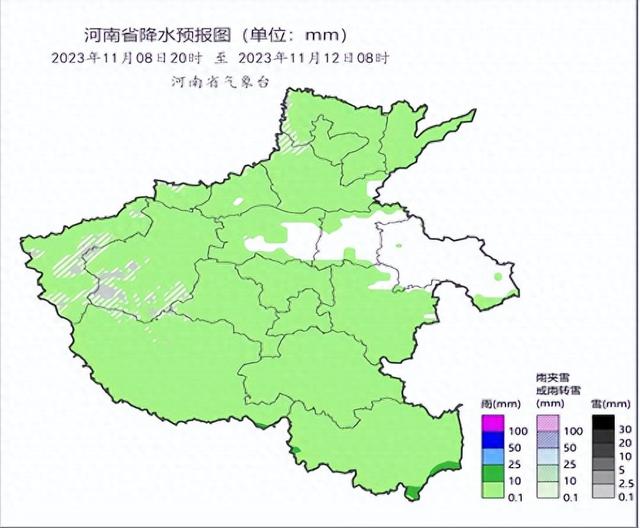 图 1 2023 年 11 月 8 日 20 时-12 日 8 时河南省降水量预报