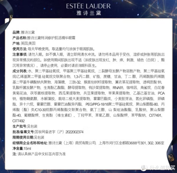 成分党来带你认识一下眼霜,这一单价很贵的化妆品|化妆品_新浪新闻