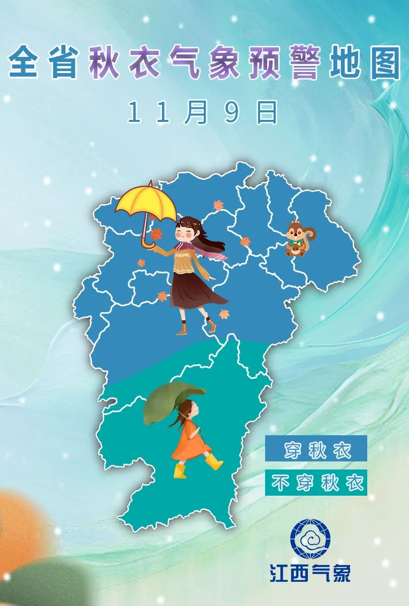 暴雨!大风!江西接下来的天气