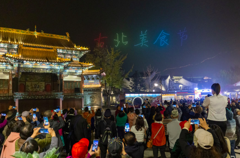古北水镇首届国际美食节开启,京津冀游客可享门票优惠价|古北水镇