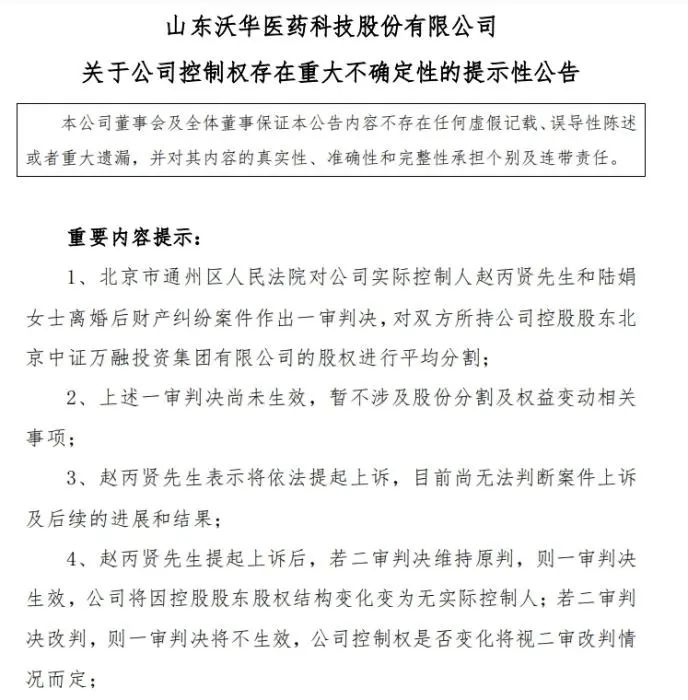 10个民间小故事里的人生智慧