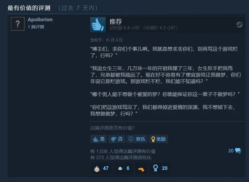 图片来源：Steam