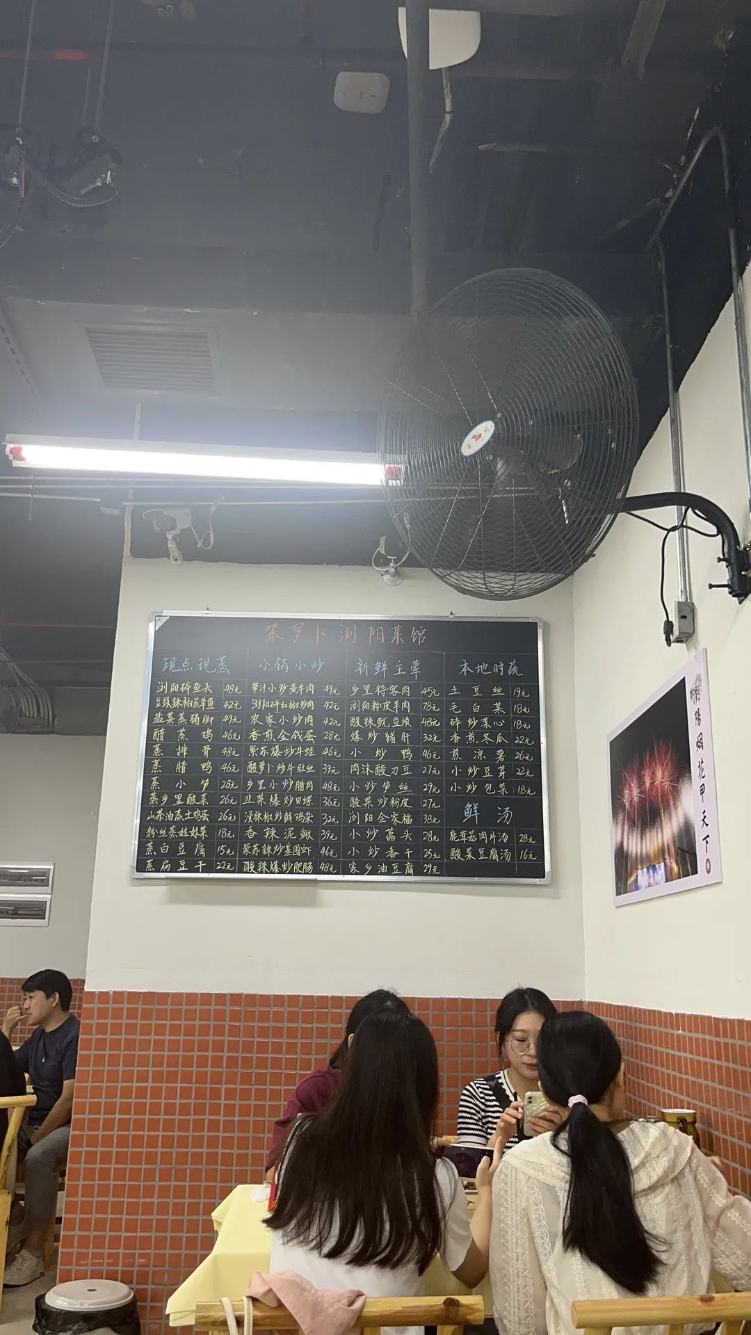 深圳文和友网红餐厅高性价比菜品价格.李明珠/摄