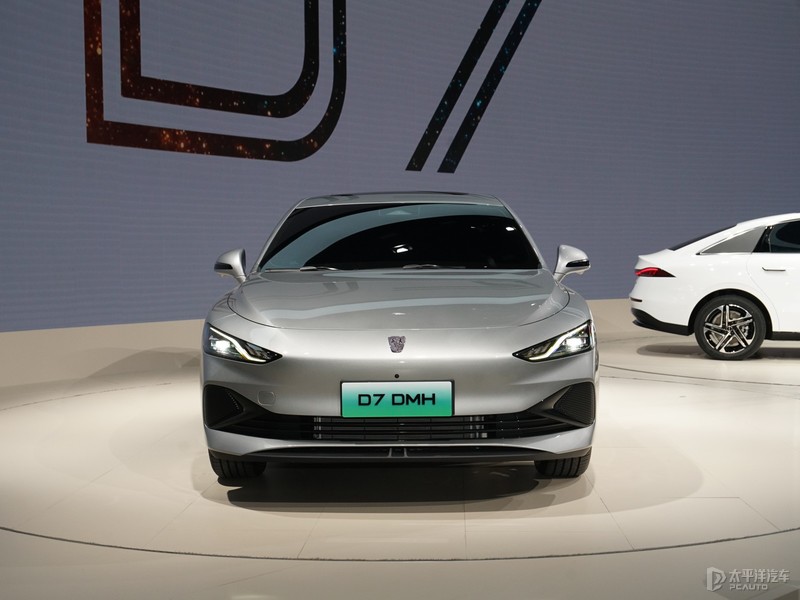 荣威d7 ev&dmh正式上市 售价12.58-17.68万元-新浪汽车