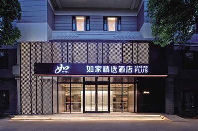孙坚 首旅如家酒店集团总经理