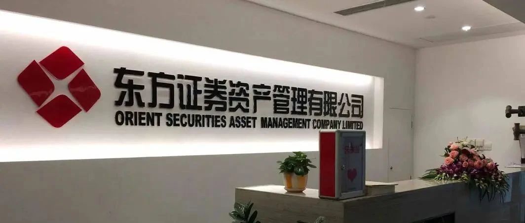 东方红自营投资持续盈利,代客投资基金3年亏超400亿|东方证券|终端_新浪新闻