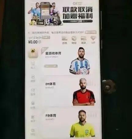IM电竞官网 - 专业电竞投注平台注册登录送体验金全面解读北京单场足球彩票新玩法挖掘百万奖金的奥秘
