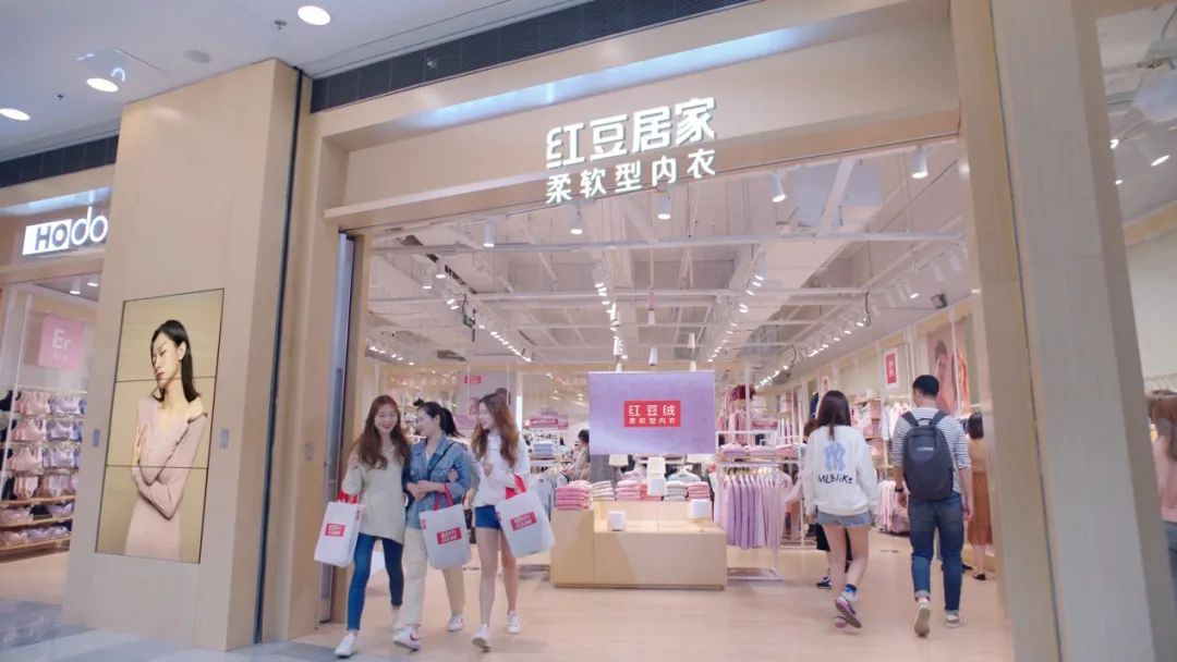 走进无锡红豆集团,处处都能感受到数字化新零售遇上中国内衣大牌,所