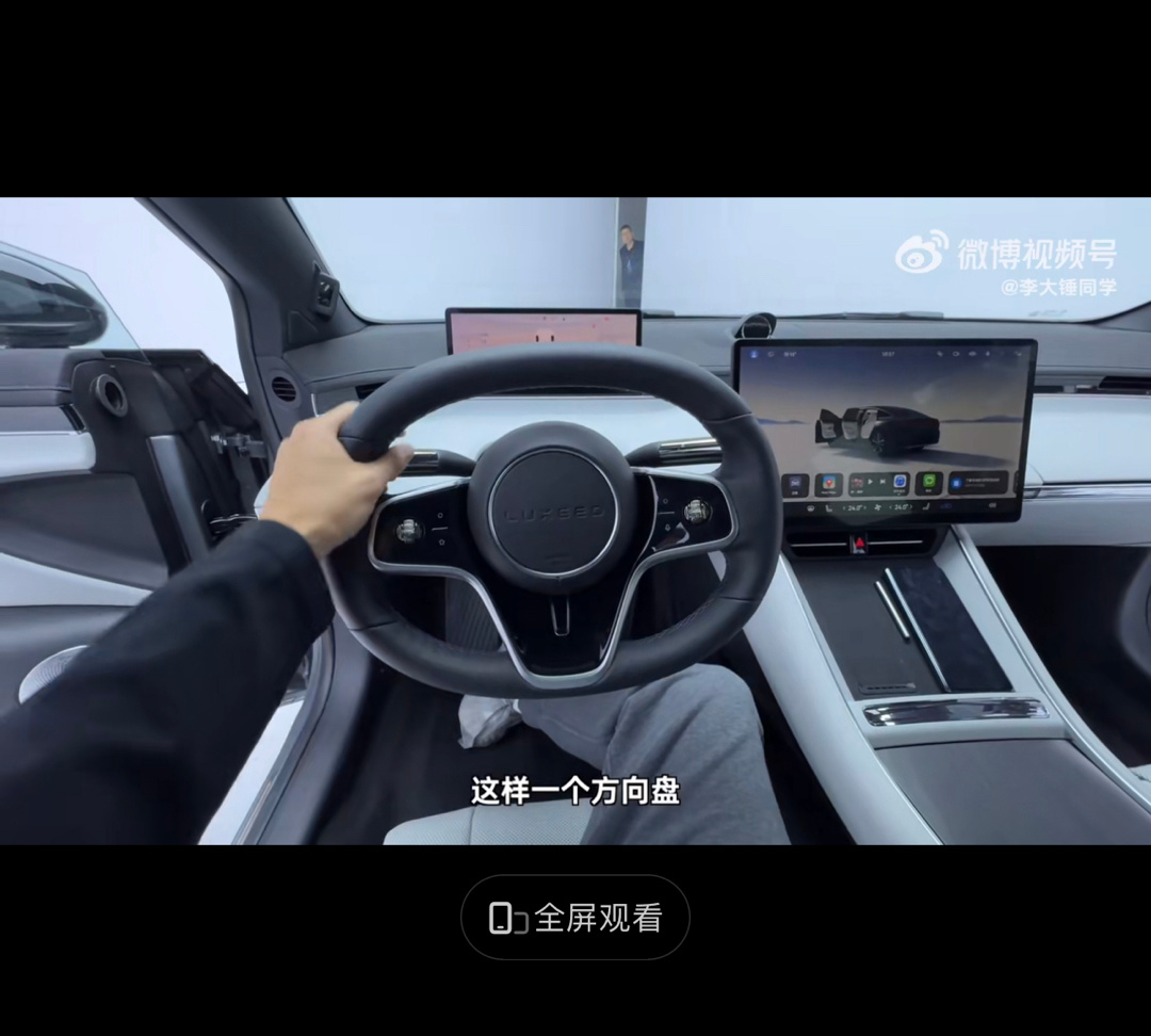 方向盘为什么要设计成这个样子，有什么优点？-新浪汽车
