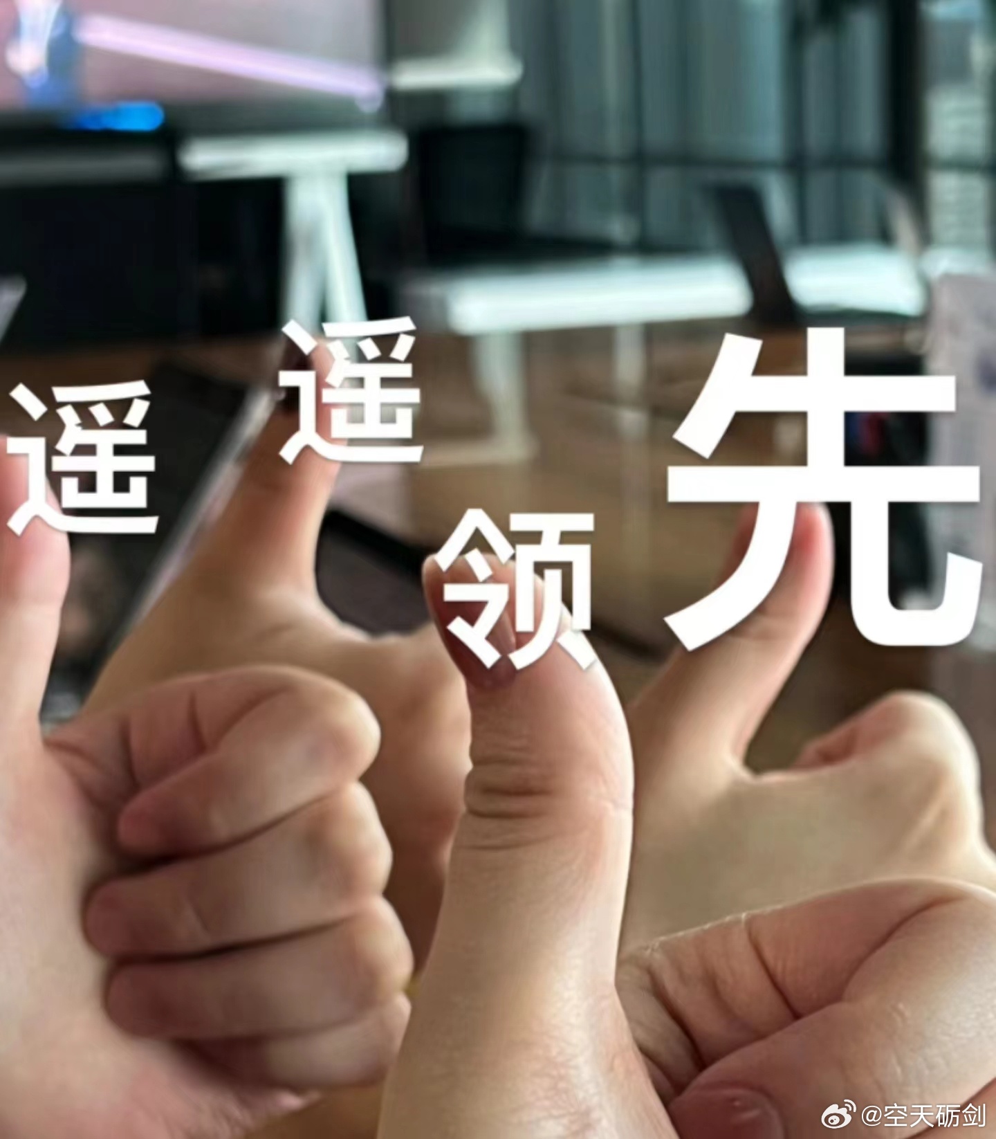 2023年的十大热梗已经出来了，其实印象最深刻的还是遥遥领先……|印象|雷蒙多|比拼_新浪新闻